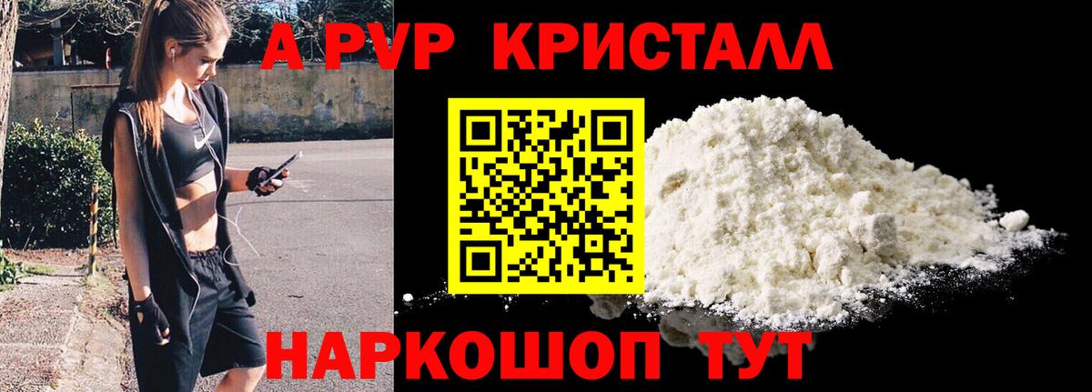 LSD-25  Зима  Вход с VPN  ТГК  Гашиш  Меф кристаллы  Каннабис 