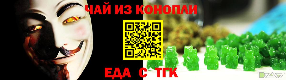 Canna-Cookies конопля Зима