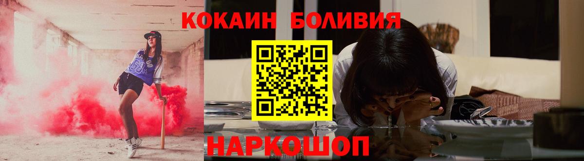 COCAIN Эквадор Зима