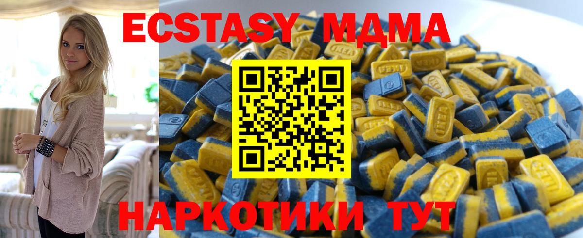 kraken онион  Экстази mix  Экстази  Ecstasy таблы  наркошоп  Вход с VPN  Зима 