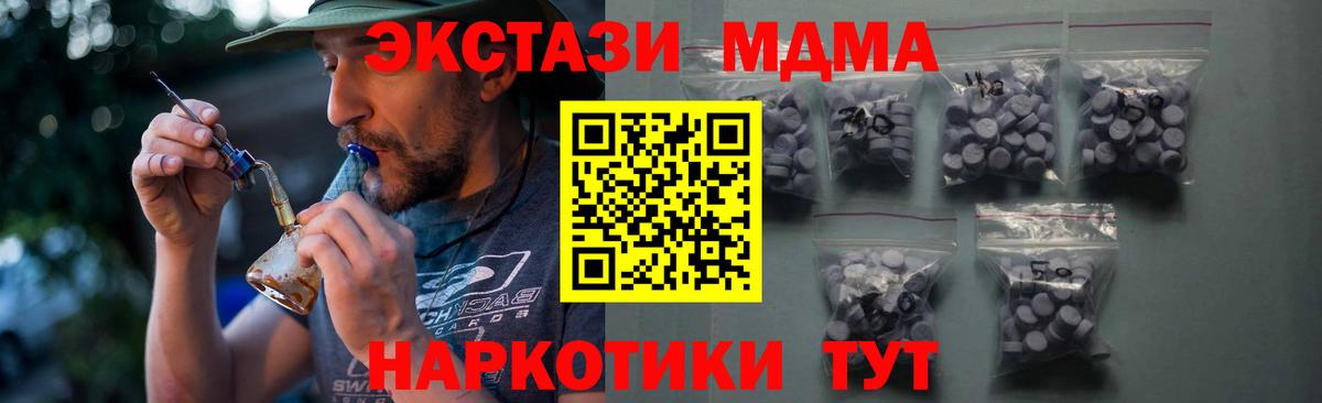 Экстази диски Зима