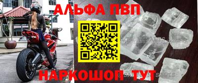 сатива Кунгур