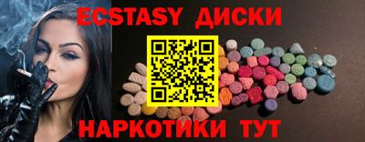сатива Кунгур