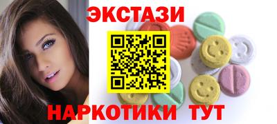 сатива Кунгур