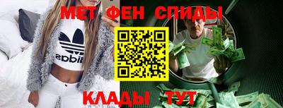 spice Кулебаки