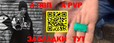 сатива Кунгур