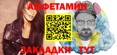 сатива Кунгур