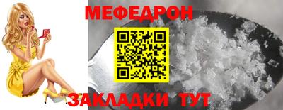 spice Кулебаки