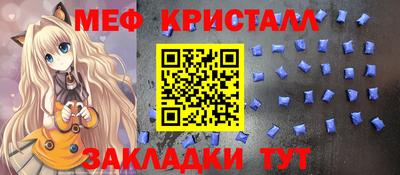 сатива Кунгур