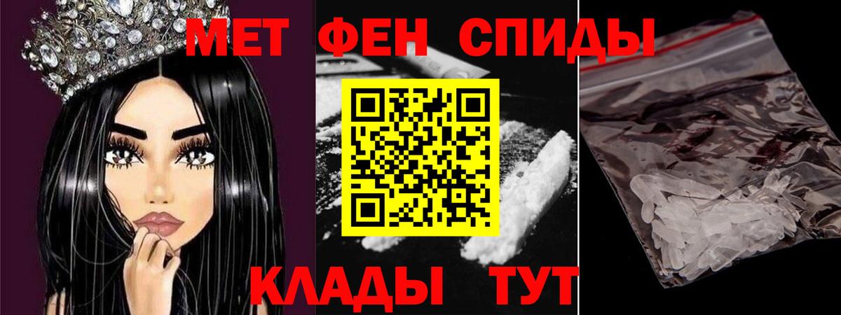 Первитин Декстрометамфетамин 99.9% Зима