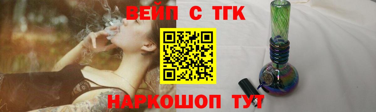 Дистиллят ТГК гашишное масло Зима
